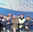 На Украине отреагировали на запуск поездов по Крымскому мосту - Crimea-news.com