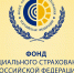 Информация для страхователей и застрахованных лиц - Crimea-news.com
