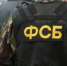 Сотрудники ФСБ задержали изменника Родины в Симферополе - Crimea-news.com