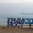 Пенсионная реформа победила Крымский мост в годовом рейтинге событий - Crimea-news.com