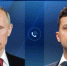Путин и Зеленский поздравили друг друга с Новым годом - Первый Крымский