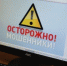 Ищите дешёвые автозапчасти? Найдёте мошенника. Полиция Крыма предупреждает - Crimea-news.com