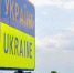 погранслужба Украины - 9-й Крым