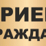 Белогорский городской совет Белогорского района Республики Крым информирует жителей города Белогорск! - Crimea-news.com