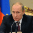 Учебник истории Крыма - владимир Путин - 9-й Крым