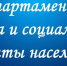 Размеры мер социальной поддержки в 2020 году - Crimea-news.com