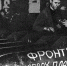 В России появятся города трудовой доблести - Crimea-news.com