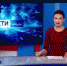 ВЕСТИ-КРЫМ: выпуск 17.01.2020 11:25 - Crimea-news.com