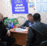 Юрий Ветоха выслушал проблемы жителей Сакского региона - Единая Россия Крым