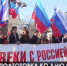 Двадцатого января в Крыму отметят День Республики - Crimea-news.com