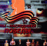 В Крыму стартует творческий конкурс «МЫ – НАСЛЕДНИКИ ПОБЕДЫ!» - Министерство образования Республики Крым