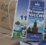 В Крыму недовольны школьной программой по истории - Crimea-news.com