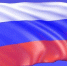 Опубликован полный список нового состава кабмина РФ - Crimea-news.com