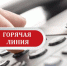Роспотребнадзор информирует - Crimea-news.com