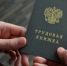 Фото: пресс-служба Министерства труда и социальной защиты - Крымская правда
