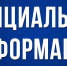 Администрация города Ялта информирует - Crimea-news.com