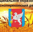 Внимание! Продолжается интернет-опрос об эффективности деятельности органов местного самоуправления - Crimea-news.com