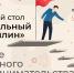 Приглашаем действующих и будущих предпринимателей городского округа Феодосия на круглый стол «Социальный трамплин» - Crimea-news.com