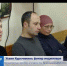 Усеин Куркчининъ фикир инджилери - Crimea-news.com