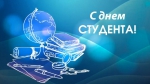 Дорогие студенты!