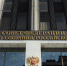 В Совфеде ответили Кравчуку на "план возвращения Крыма" - Crimea-news.com
