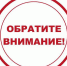 Департамент имущественных и земельных отношений информирует - Crimea-news.com