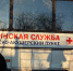 На горе Ай-Петри могут открыть полицейский и фельдшерский пункты - Crimea-news.com