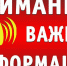 Внимание! В Севастополе меняется схема движения автобусного маршрута №33 - Crimea-news.com