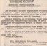 Рассекреченная Ялта-45: трофеи, дополнительная ПВО и белые перчатки - Crimea-news.com