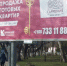 Рекламные войны (эпизод третий «Время сорвать маски») - Crimea-news.com