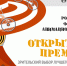 При поддержке Минкульта Крыма в республике пройдет Всероссийская акция «Открытая премьера» - Минкультуры Республики Крым