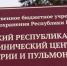 В Крыму снизился уровень заболеваемости туберкулёзом - Crimea-news.com