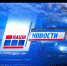 Новости ИТВ 07.02.2020 - Crimea-news.com