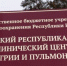 Почти на 30% снизился уровень заболеваемости туберкулёзом в Крыму - специалист - Crimea-news.com