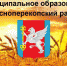 Внимание! Продолжается интернет-опрос об эффективности деятельности органов местного самоуправления - Crimea-news.com