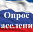В Крыму проходит интернет-опрос об эффективности деятельности органов местного самоуправления - Crimea-news.com