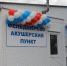 Фото из открытых источников. - Крымская правда