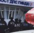 Современные посты ГИБДД открыли с двух сторон Крымского моста - Crimea-news.com