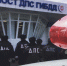 Современные посты ГИБДД открыли с двух сторон Крымского моста - КрымИнформ