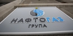 Вода раздора