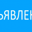 Минсельхозом Крыма объявлен прием документов на предоставление грантов «Агростартап» - Crimea-news.com