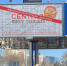 Рекламные войны (эпизод четвертый «Все на борьбу с незаконными монополиями!») - Первый Крымский