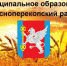 Внимание! Продолжается интернет-опрос об эффективности деятельности органов местного самоуправления - Crimea-news.com