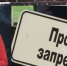 Заголовки часа в 10:30 от 21.02.20 - Crimea-news.com
