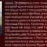 Аксёнов о событиях 26 февраля в Симферополе: Мы могли рассчитывать только на себя и на помощь России - Crimea-news.com