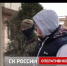 Депутат горсовета Евпатории и его помощница задержаны по подозрению в вымогательстве - Crimea-news.com