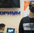 27 февраля в Севастополе стартует Открытый межрегиональный хакатон «VR/AR Crimea» - Crimea-news.com