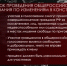 В Госдуме поддержали поправки о проведении голосования по изменениям в Конституции - Crimea-news.com