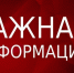 Минздрав Крыма опровергает информацию об отказе в госпитализации пациентам с инсультами и инфарктами в Алуште - Минздрав Крыма