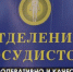 В республиканской клинической больнице внедряют лазерные технологии - Crimea-news.com